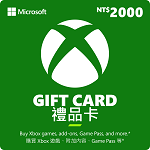 Xbox 2000元虛擬