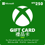 Xbox 250元虛擬