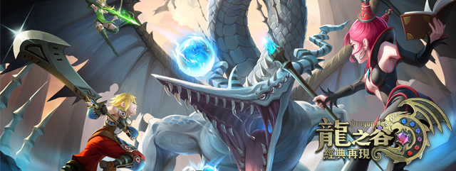 Dragon Nest M Classic