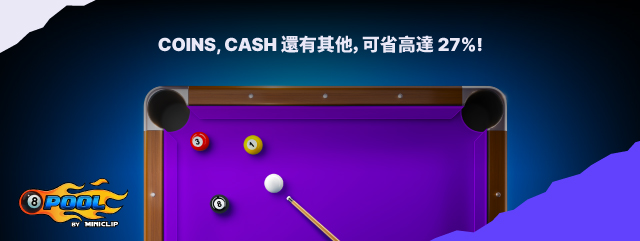 8 Ball Pool