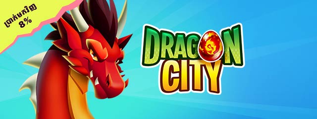 Dragon City