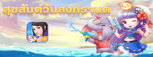 Kao Kae Thai
