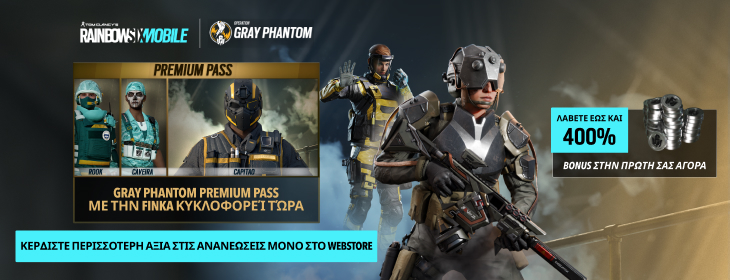 Rainbow Six