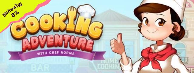 Cooking Adventure