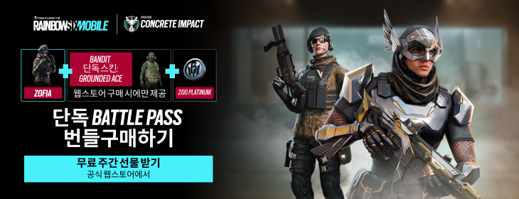 Rainbow Six
