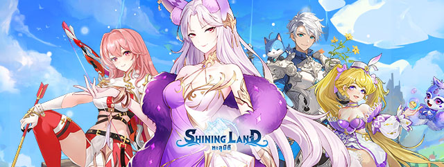 Shining Land: Break Through Dimensions