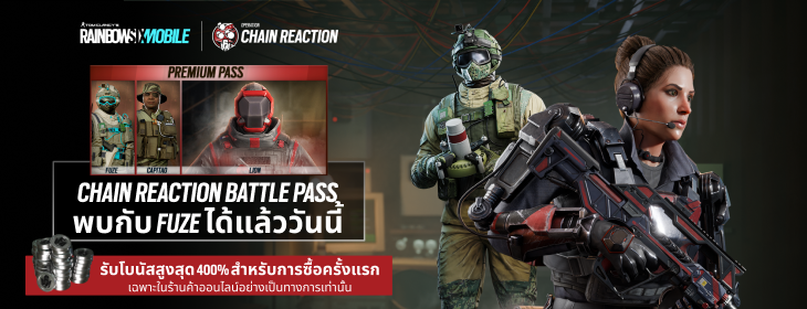 Rainbow Six