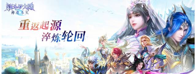 XinDouLuoDaLu