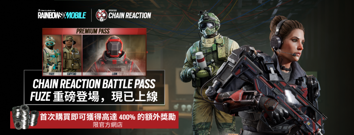 Rainbow Six