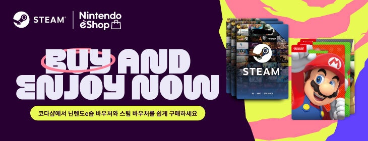 Topup Steam wallet and nintendo eShop now on Codashop South Korea