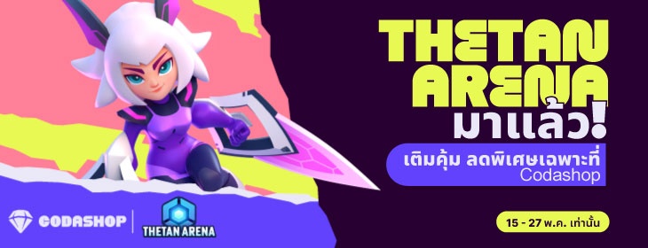 Thetan Arena Launch on Codashop Thailand