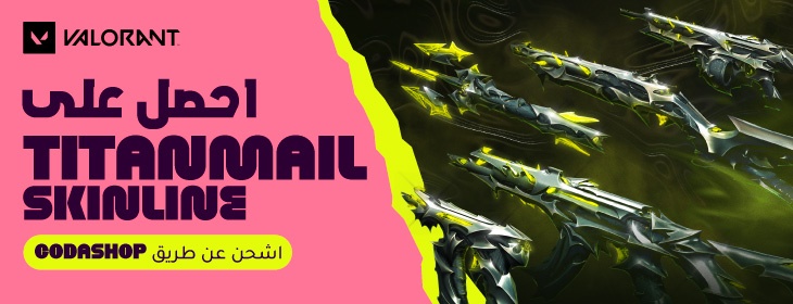 Valorant Titanmail Skin on Codashop UAE