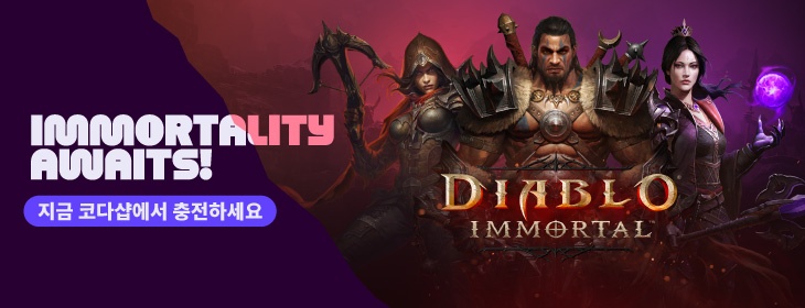 Diablo Immortal Launch on Codashop South Korea