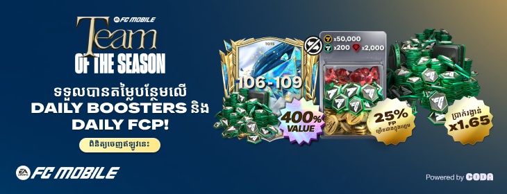 component=HPBanner&country=KH&productID=737&position=1&campaignID=mcm-438