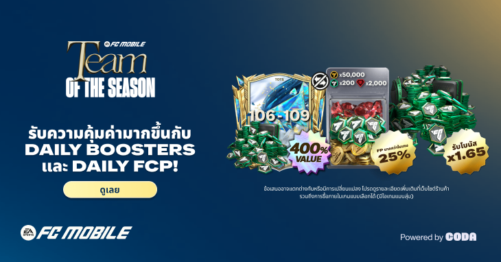 component=HPBanner&country=TH&productID=737&position=1&campaignID=mcm-438