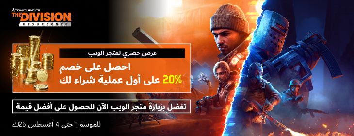 component=HPBanner&country=SA&productID=492&position=1&campaignID=MCM-712