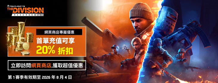 component=HPBanner&country=TW&productID=492&position=1&campaignID=MCM-712