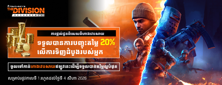 component=HPBanner&country=KH&productID=492&position=1&campaignID=MCM-712