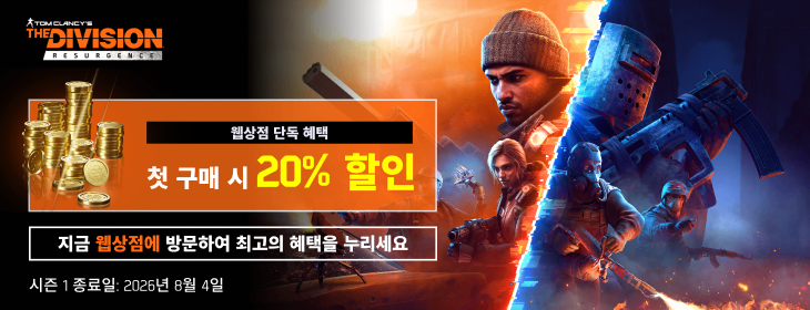 component=HPBanner&country=KR&productID=492&position=1&campaignID=MCM-712