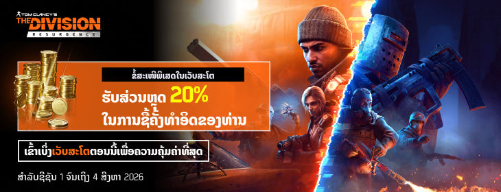 component=HPBanner&country=LA&productID=492&position=1&campaignID=MCM-712