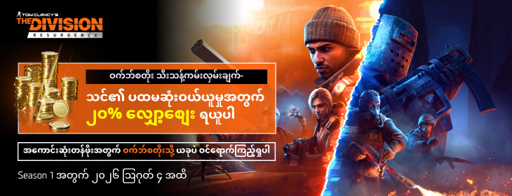 component=HPBanner&country=MM&productID=492&position=1&campaignID=MCM-712