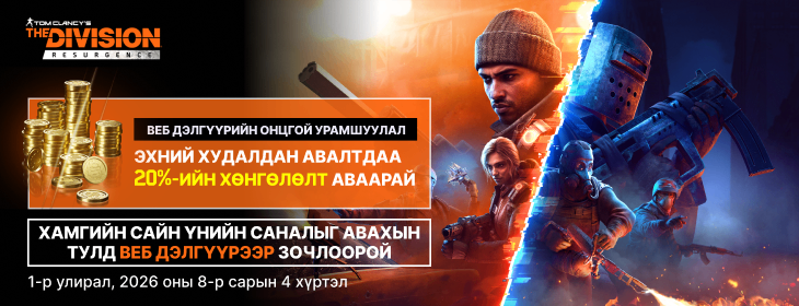 component=HPBanner&country=MN&productID=492&position=1&campaignID=MCM-712