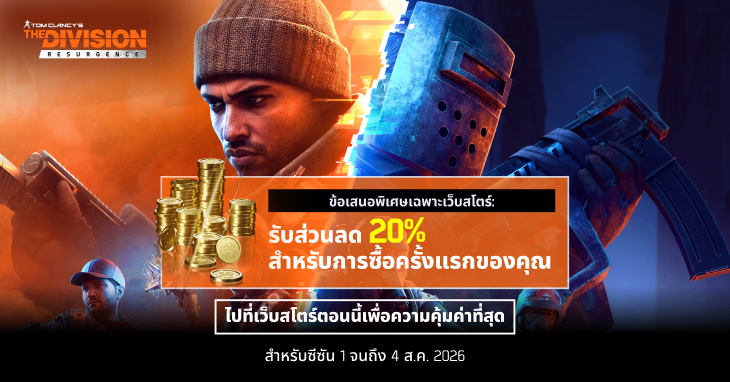 component=HPBanner&country=TH&productID=492&position=1&campaignID=MCM-712