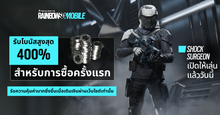 component=HPBanner&country=THproductID=492&position=1&campaignID=MCM-723