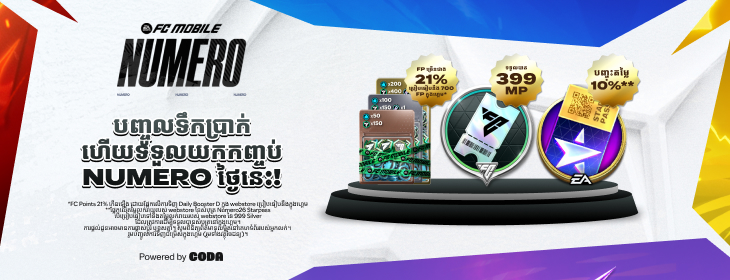 component=HPBanner&country=KH&productID=487&position=1&campaignID=MCM-227