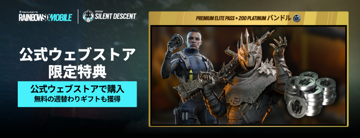 component=HPBanner&country=JP&productID=492&position=1&campaignID=MCM-781