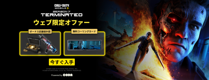 component=HPBanner&country=JP&position=1&campaignID=MCM-783