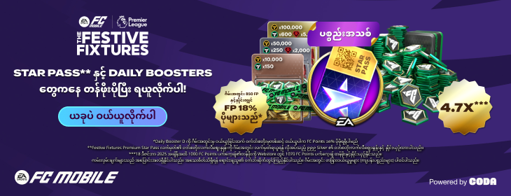 component=HPBanner&country=MM&productID=487&position=1&campaignID=mcm-227