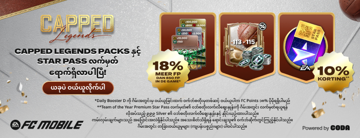 component=HPBanner&country=MM&productID=487&position=1&campaignID=mcm-227