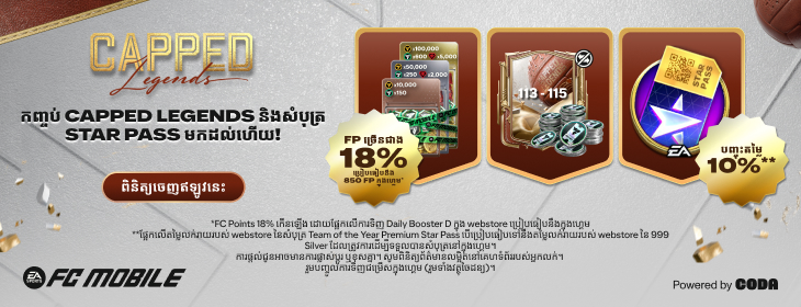 component=HPBanner&country=KH&productID=487&position=1&campaignID=mcm-227