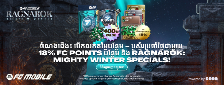 component=HPBanner&country=KH&productID=487&position=1&campaignID=mcm-227