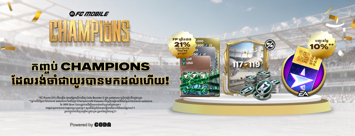 component=HPBanner&country=KH&productID=487&position=1&campaignID=mcm-227