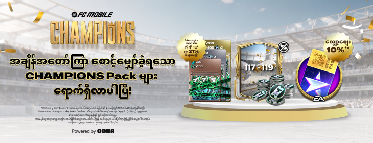 component=HPBanner&country=MM&productID=487&position=1&campaignID=mcm-227