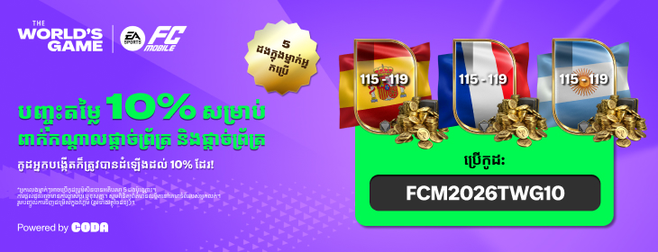 component=HPBanner&country=KH&productID=487&position=1&campaignID=mcm-227