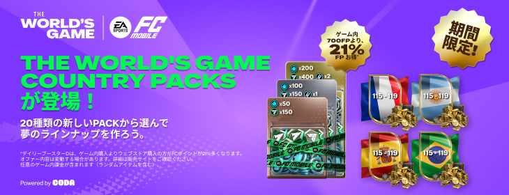 component=HPBanner&country=JP&productID=487&position=1&campaignID=mcm-227