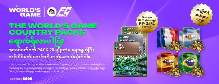 component=HPBanner&country=MM&productID=487&position=1&campaignID=mcm-227