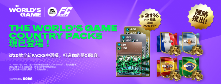 component=HPBanner&country=TW&productID=487&position=1&campaignID=mcm-227