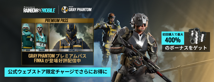 component=HPBanner&country=JP&productID=492&position=1&campaignID=MCM-746