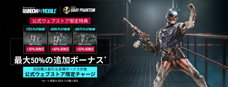 component=HPBanner&country=JP&productID=492&position=1&campaignID=MCM-746