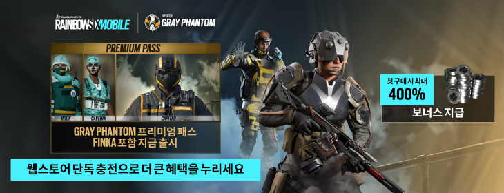 component=HPBanner&country=KR&productID=492&position=1&campaignID=MCM-746