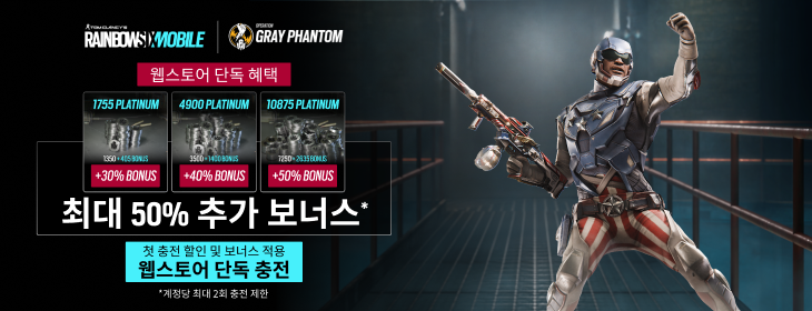 component=HPBanner&country=KR&productID=492&position=1&campaignID=MCM-746