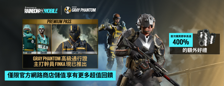 component=HPBanner&country=TW&productID=492&position=1&campaignID=MCM-746