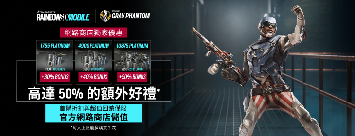component=HPBanner&country=TW&productID=492&position=1&campaignID=MCM-746