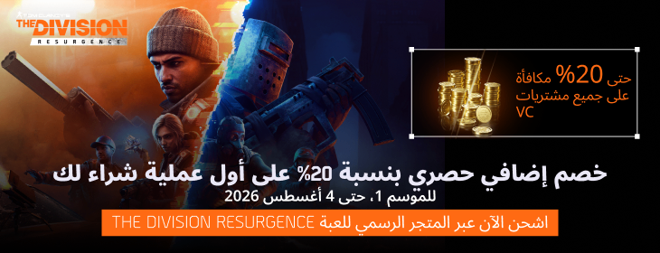 component=HPBanner&country=SA&productID=492&position=1&campaignID=MCM-712