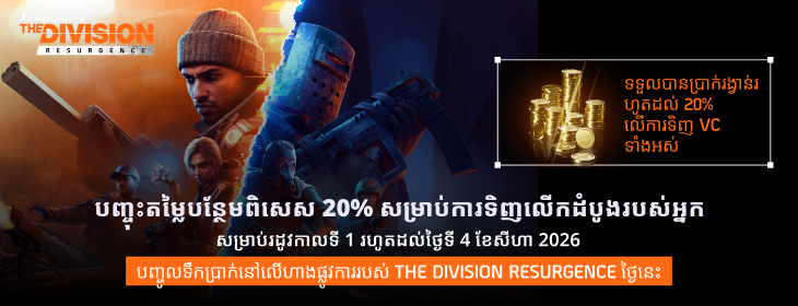 component=HPBanner&country=KH&productID=492&position=1&campaignID=MCM-712