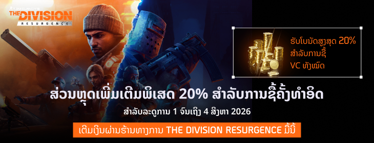 component=HPBanner&country=LA&productID=492&position=1&campaignID=MCM-712